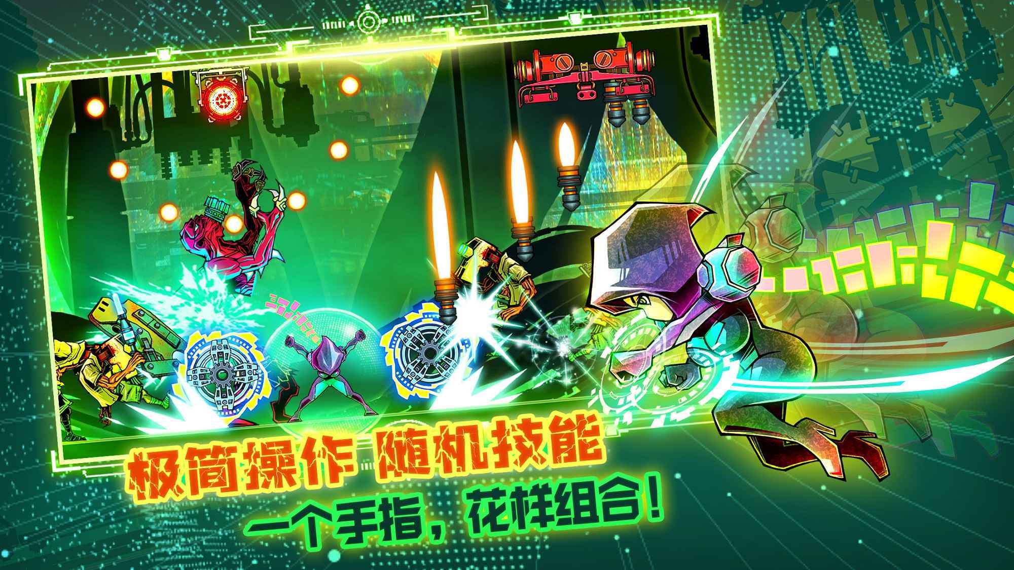 星魂之刃 星魂之刃