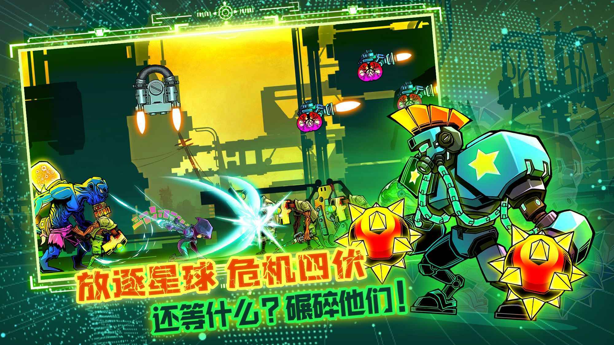 星魂之刃 星魂之刃