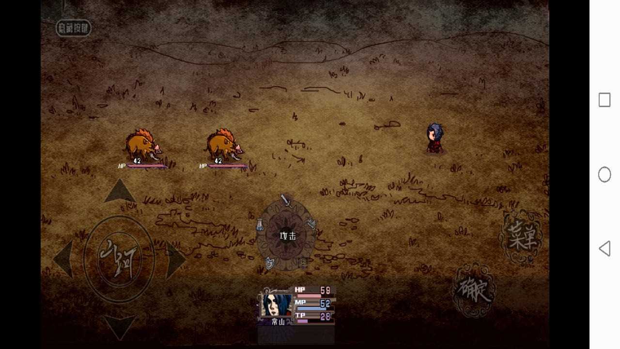 异世山河幻想3.026破解版