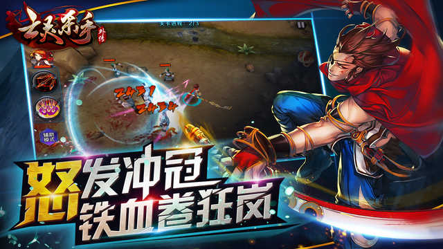 亡灵杀手外传破解版 亡灵杀手外传破解版