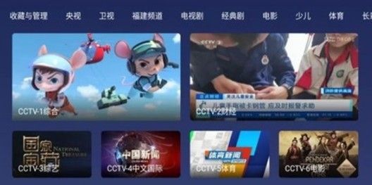 小鲸电视TV.jpg 小鲸电视TV.jpg