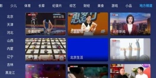 小鲸电视TV.jpg 小鲸电视TV.jpg