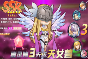 漫斗全明星 漫斗全明星