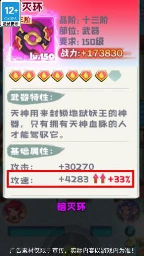 功夫射手破解版