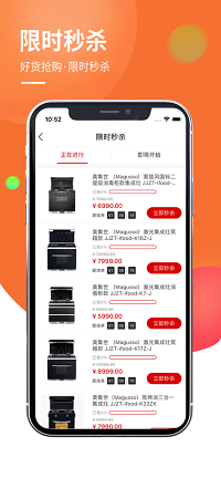 安时达商城app.png