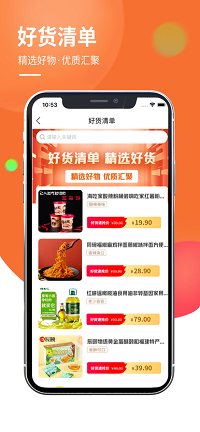 安时达商城app.png