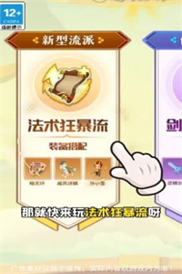 功夫射手破解版