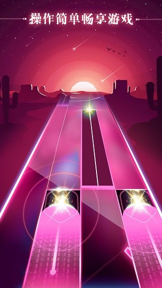 全民节奏新版 全民节奏新版