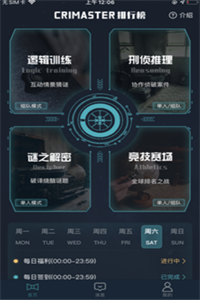 犯罪大师检验试剂科普篇 犯罪大师检验试剂科普篇