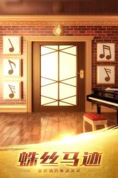 100道神秘的门3 100道神秘的门3