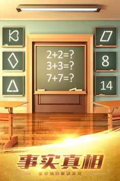 100道神秘的门3 100道神秘的门3