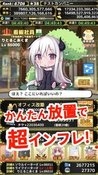 怪物派遣公司 怪物派遣公司