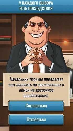 霍斯哥监狱生存 霍斯哥监狱生存