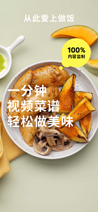 懒饭app.png