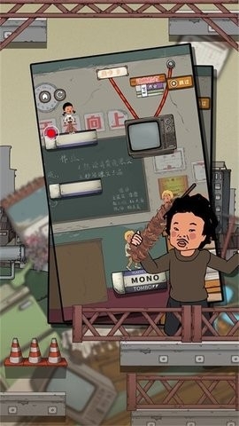 王蓝莓要逃学 王蓝莓要逃学