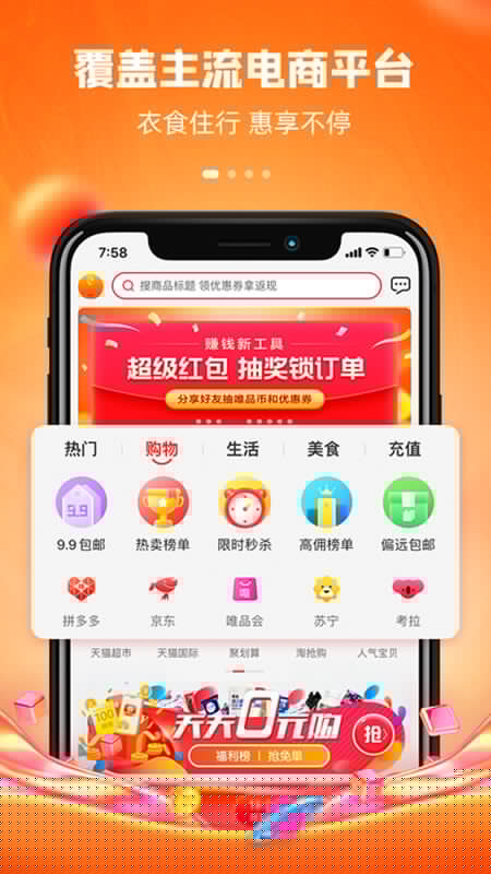逸折app.jpg