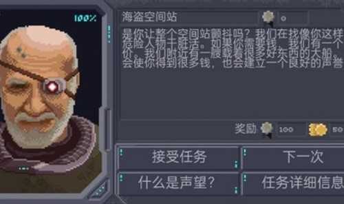 十一星座 十一星座