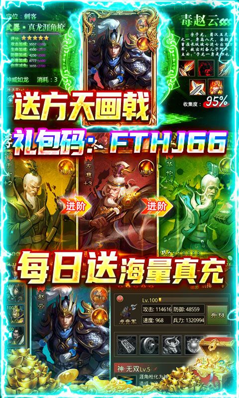 大皇帝无门槛万抽