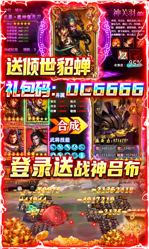 大皇帝无门槛万抽