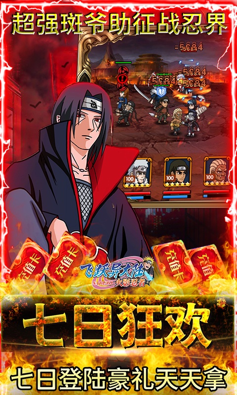 飞跃异大陆(1钻商城版) 飞跃异大陆(1钻商城版)