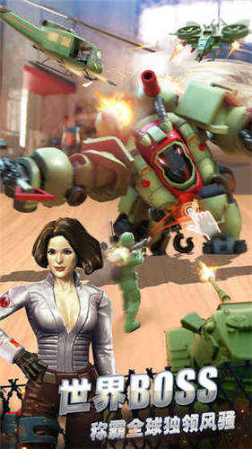 兵人大战 兵人大战