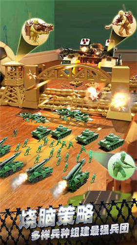 兵人大战 兵人大战