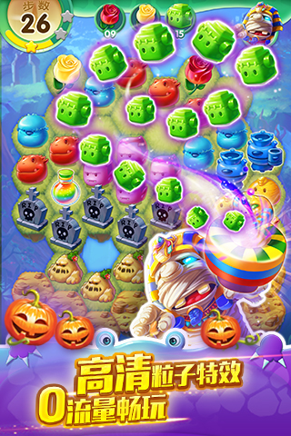 怪兽萌萌消破解版 怪兽萌萌消破解版