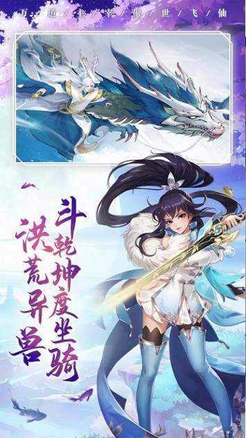 武斗乾坤破解版