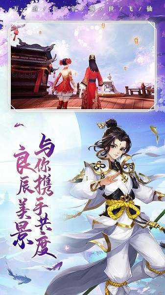 武斗乾坤破解版