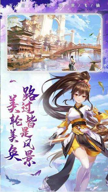 武斗乾坤破解版