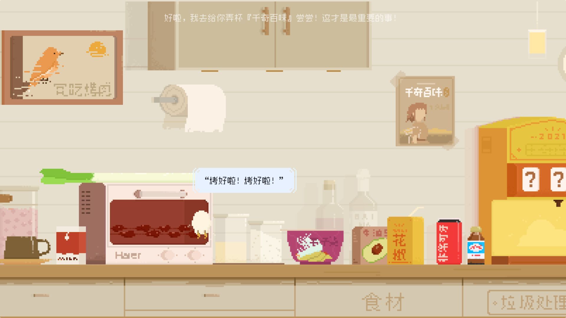 夜莺号的记忆 夜莺号的记忆