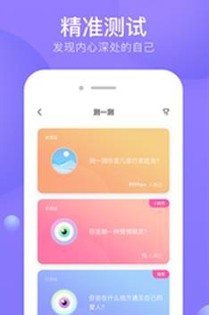 侧耳交友app.jpg