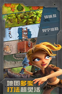 战区英雄 战区英雄