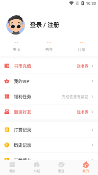 拂袖阅读app.png