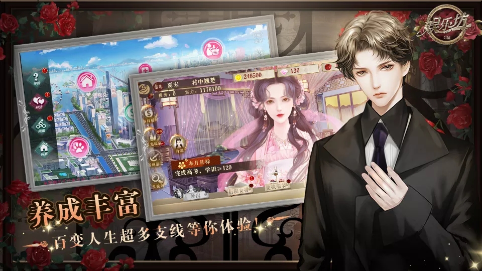 娱乐坊最新完结破解版