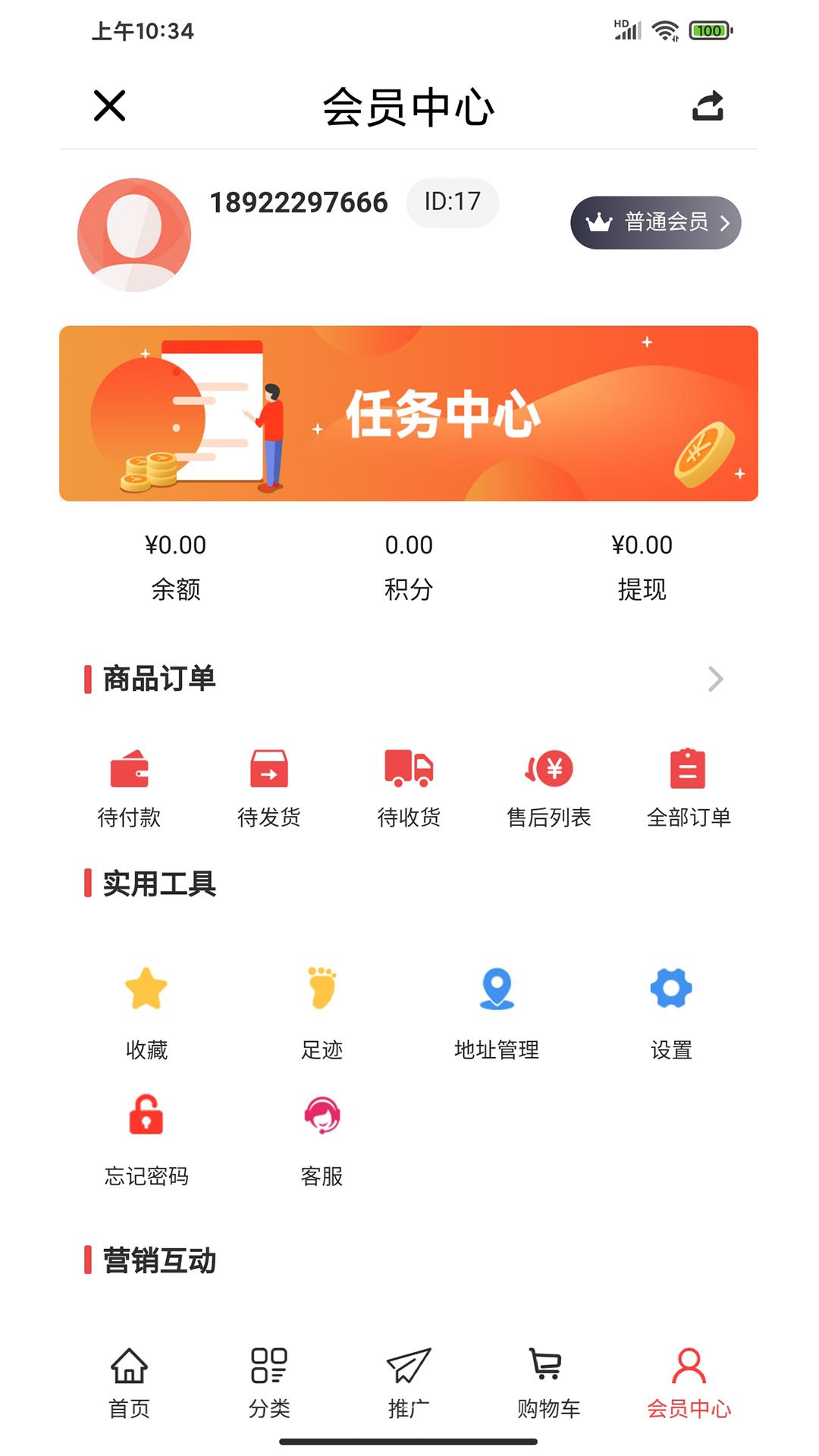 点矿app.jpg