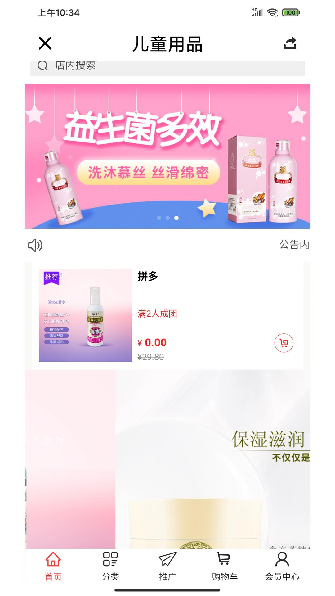点矿app.jpg