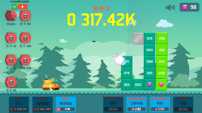 数字坦克挂机世界