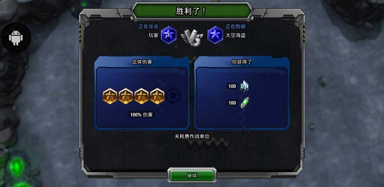 银河掌控 银河掌控