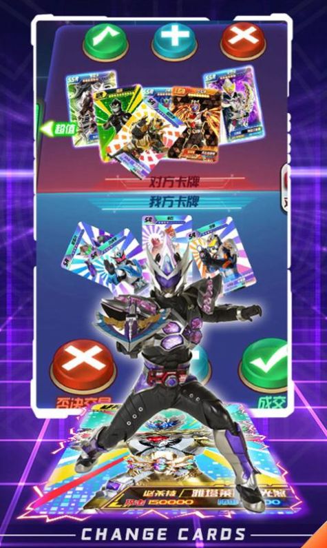 换走你的ur卡奥特曼版