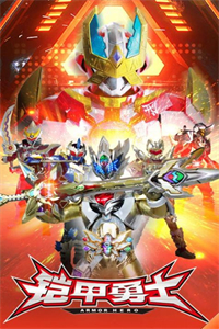 换走你的ur卡奥特曼