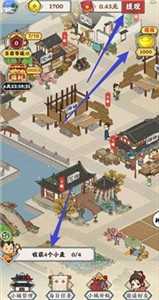 我在明朝有条街 我在明朝有条街