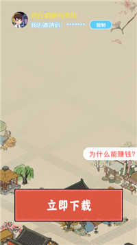 我在明朝有条街 我在明朝有条街