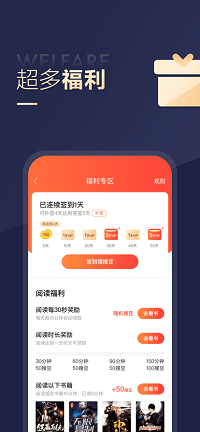 搜狗阅读app.png