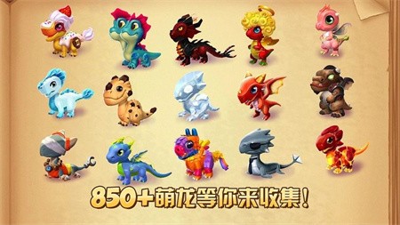 还我龙蛋 还我龙蛋