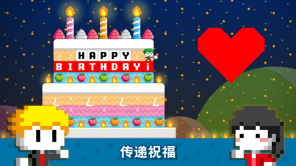 波古波古游戏下载2021无限糖果版最新版