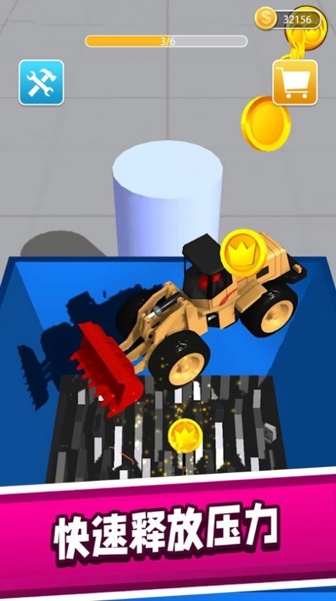 粉碎机解压模拟器