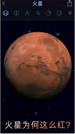 星际漫步2 星际漫步2