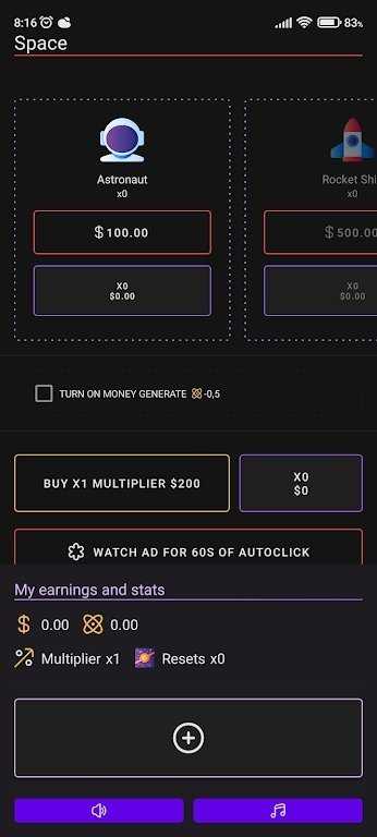 太空繁荣 太空繁荣