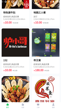 胖兔出行.png 胖兔出行.png